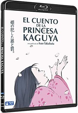 El Cuento De La Princesa Kaguya (2013)