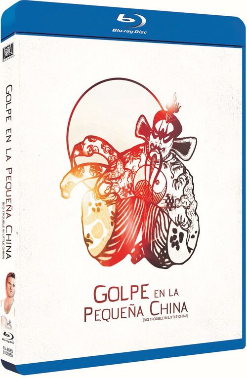 Golpe En La Pequea China (1986)