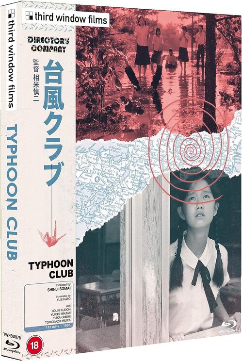 Typhoon Club (1985)