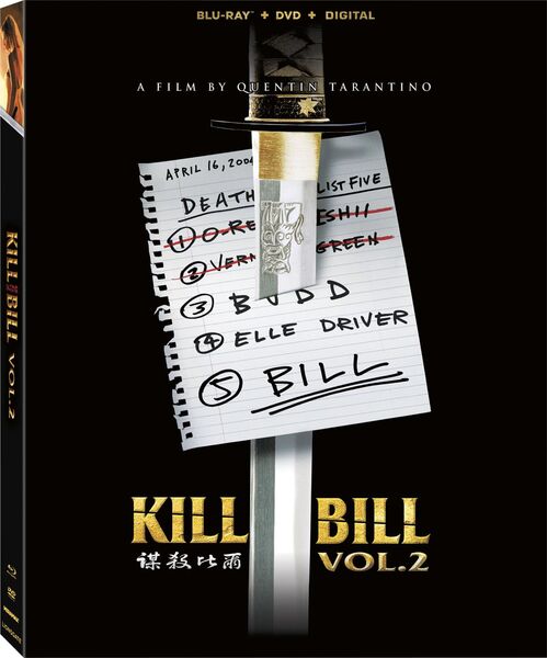 Kill Bill II (2004)