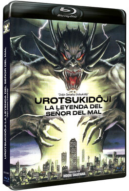 Urotsukidôji: La Leyenda Del Señor Del Mal (1989)