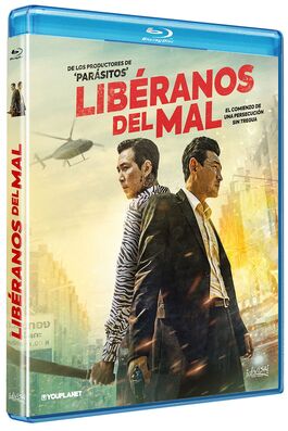 Libéranos Del Mal (2020)