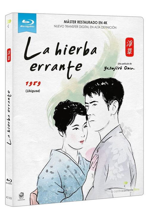 La Hierba Errante (1959)