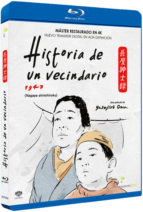 Historia De Un Vecindario (1947)