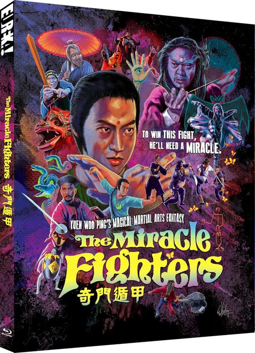 The Miracle Fighters (1982)