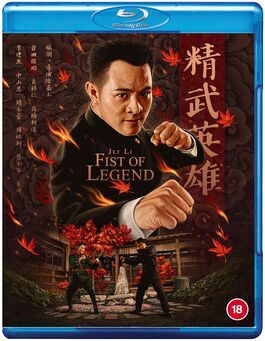 Jet Li Es El Mejor Luchador (1994)