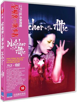 The Watcher In The Attic (1976)