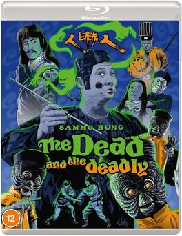 The Dead And The Deadly (1982)