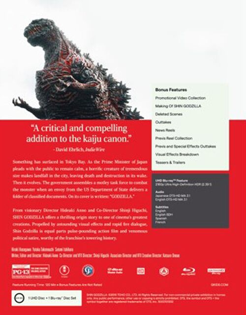 Shin Godzilla (2016)