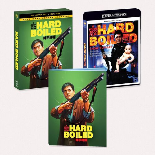 Hard Boiled (1992)