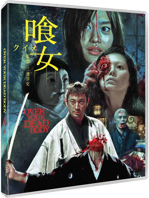 Over Your Dead Body (2014)