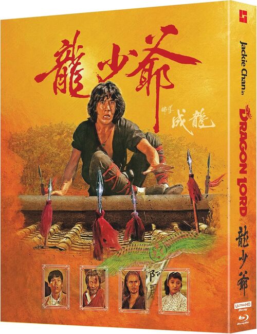 El Maestro De Los Dragones (1982)