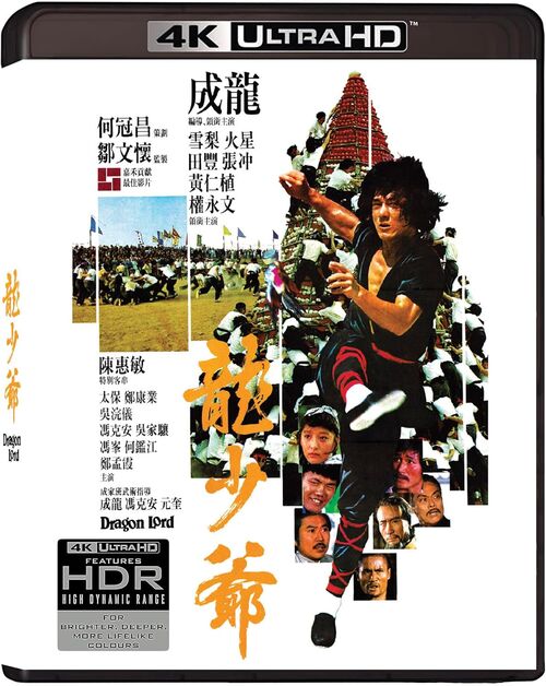 El Maestro De Los Dragones (1982)