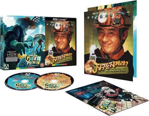 Salvar El Planeta Tierra (2003)