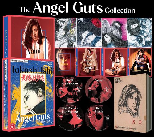 Pack Angel Guts - 5 películas (1979-1994)