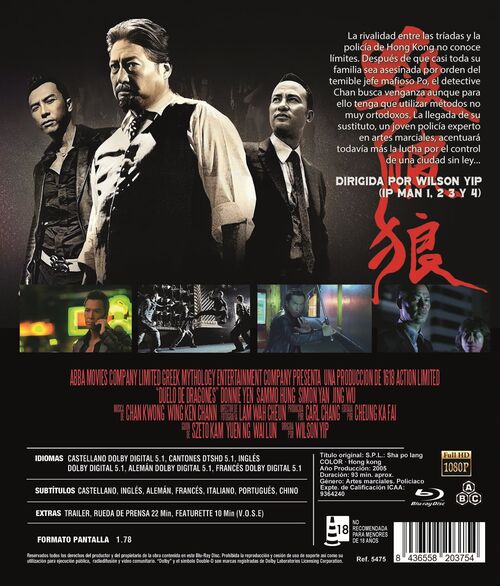 Duelo De Dragones (2005)