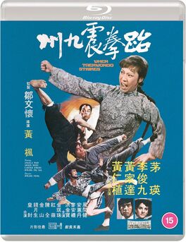 El Retorno Del Dragón (1973)