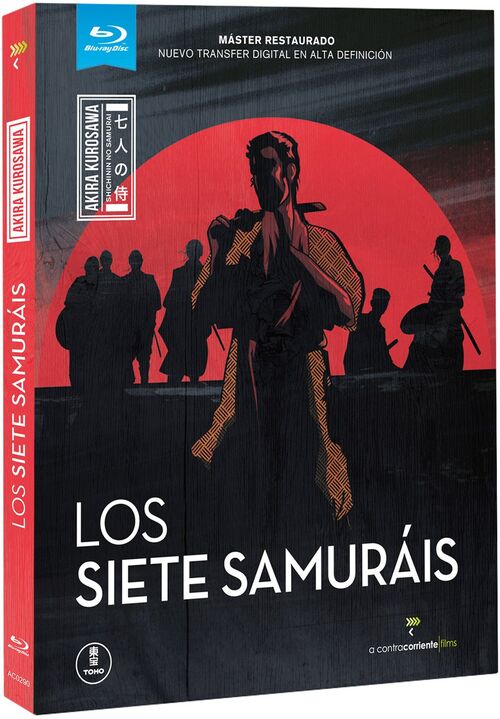 Los Siete Samuris (1954)