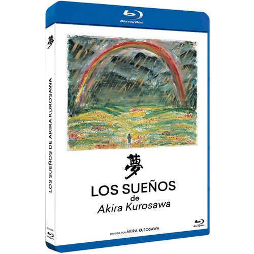 Los Sueos De Akira Kurosawa (1990)