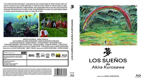 Los Sueos De Akira Kurosawa (1990)