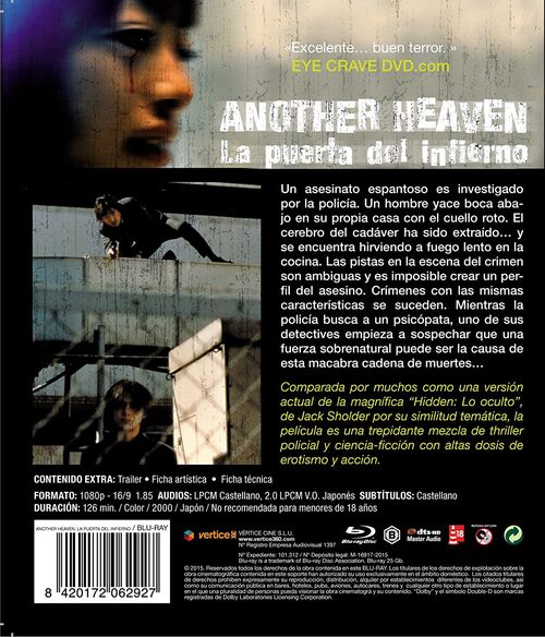Another Heaven (2000)