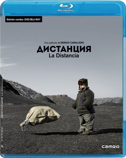 La Distancia (2014)