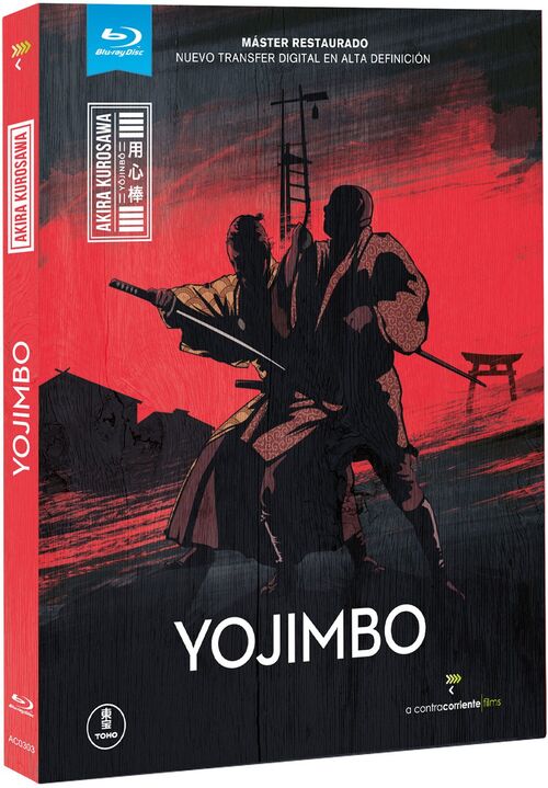 Yojimbo (1961)