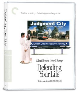 El Cielo Próximamente (1991)