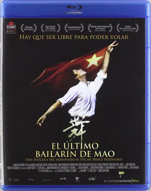El ltimo Bailarn De Mao (2009)