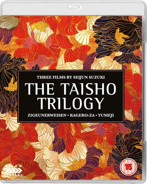 Pack Triloga Taisho - 3 pelculas (1980-1991)
